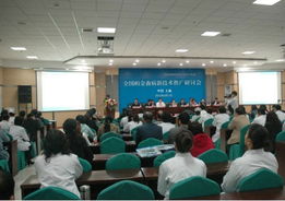 全国帕金森新技术推广应用基地落户上海蓝十字，助力诊疗技术革新与普及