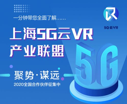 探秘上海5G云VR产业联盟 专访国内首家全息屋，裸眼3D场景化展示解决方案引领技术推广新浪潮